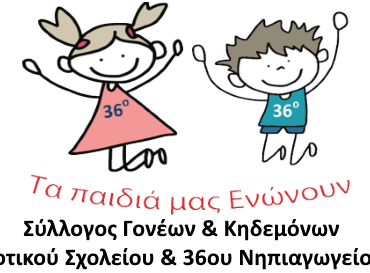 Νέο Διοικητικό Συμβούλιο