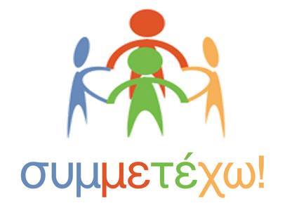 Γενική συνέλευση του Συλλόγου Γονέων & Κηδεμόνων την Κυριακή 13/10/2019 – Σύλλογος  Γονέων & Κηδεμόνων 36ου Δημοτικού & 36ου Νηπιαγωγείου Πειραιά