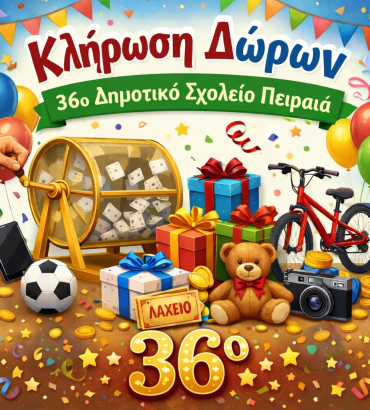 Λαχνοί που κερδίζουν!!!